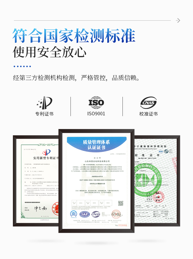 叶绿素真值测定仪 叶绿素真值测定仪