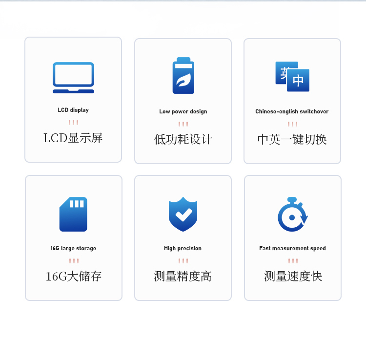 叶绿素仪