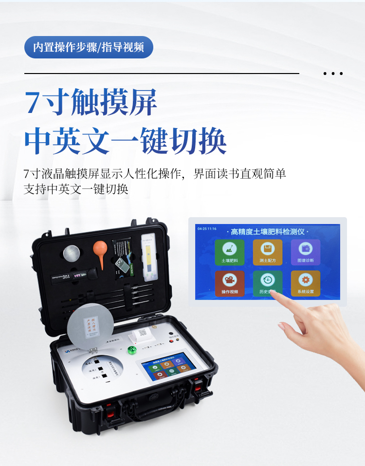 肥料有机质检测仪 肥料有机质检测仪