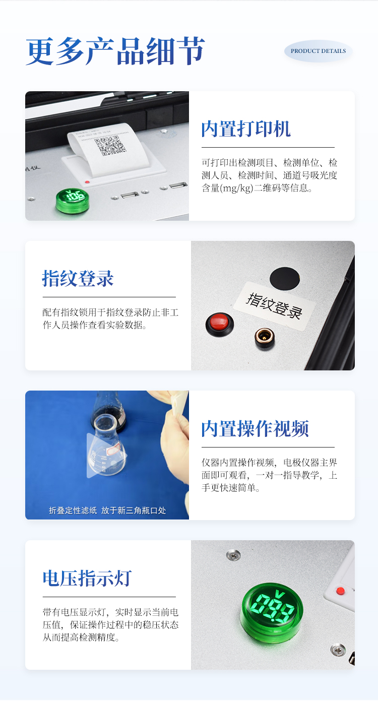 肥料有机质检测仪 肥料有机质检测仪
