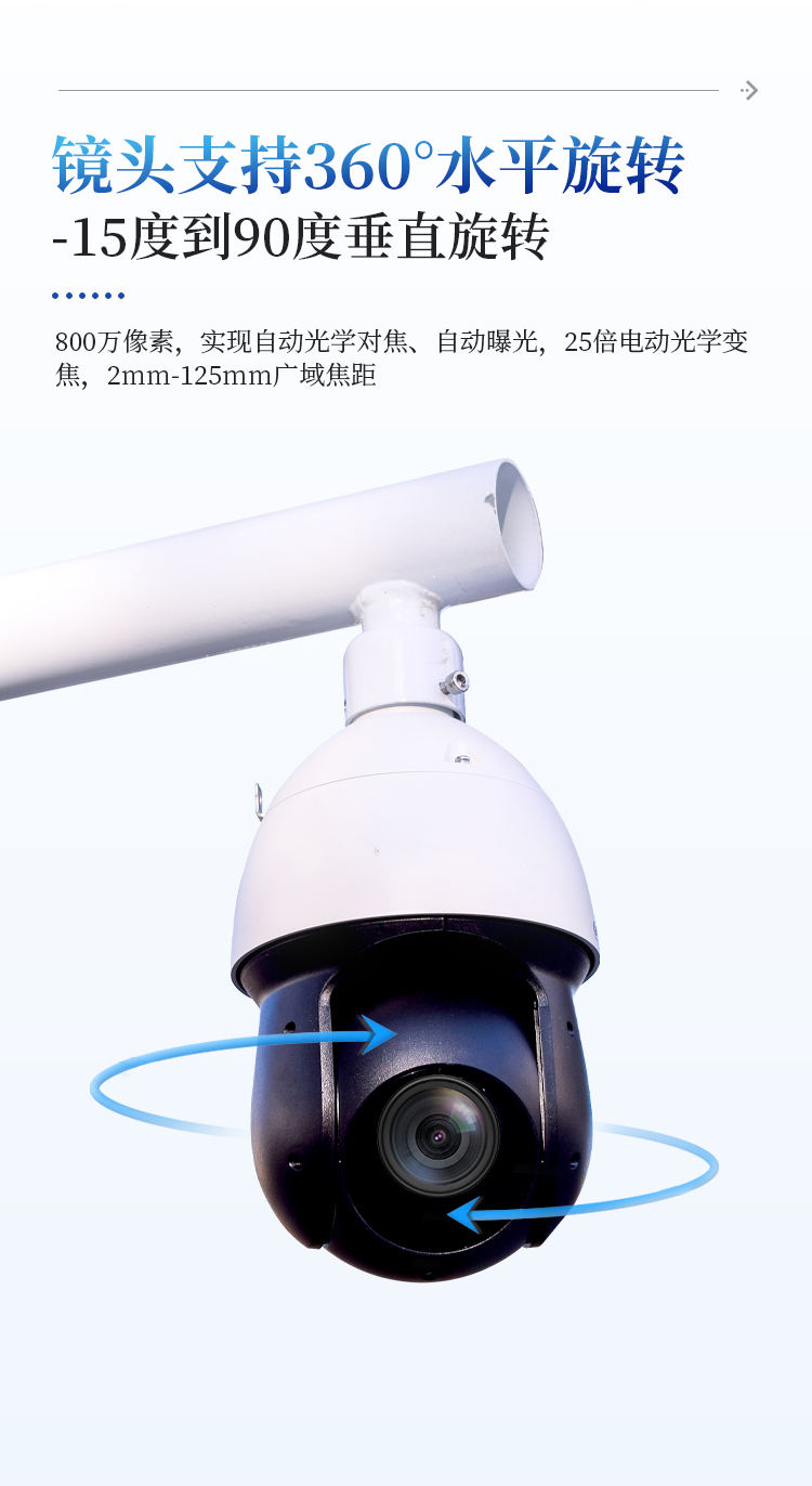 便携式植被盖度监测仪